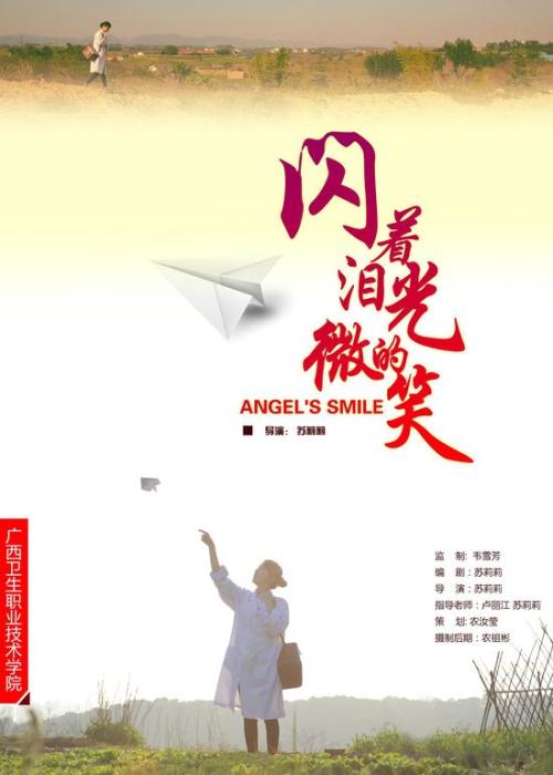 昆尼皮雅克学院graduation certificate